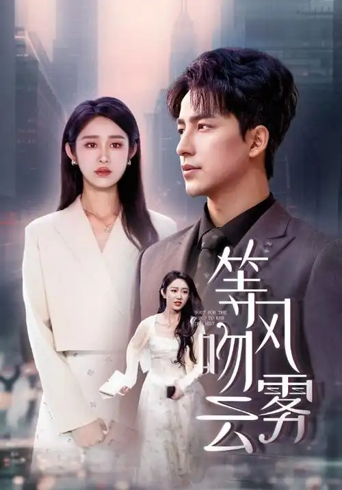 重生之我在古代开外卖 短剧在线看