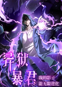 时光邮差 2026新番动漫在线看